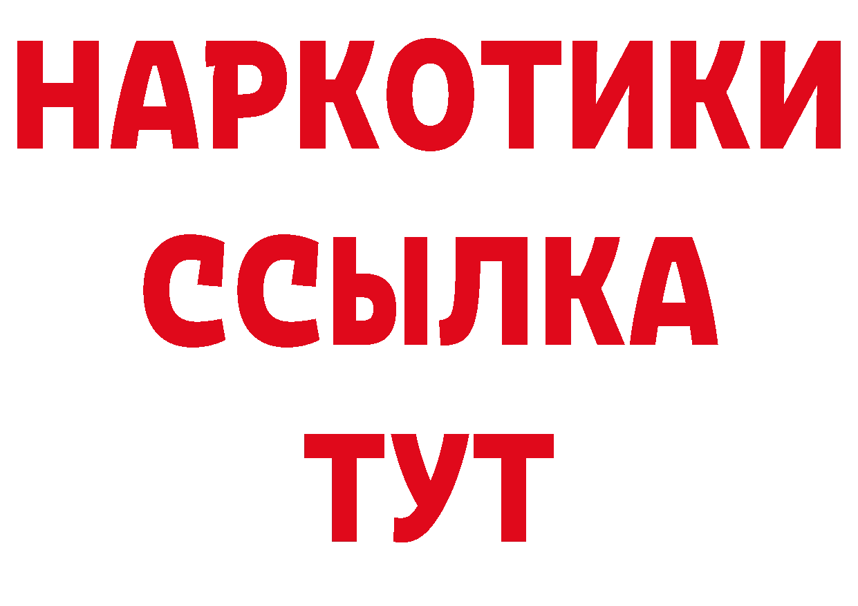 А ПВП крисы CK зеркало мориарти кракен Городовиковск